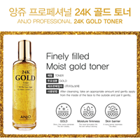 Set dưỡng da Anjo tinh chất vàng Hàn Quốc