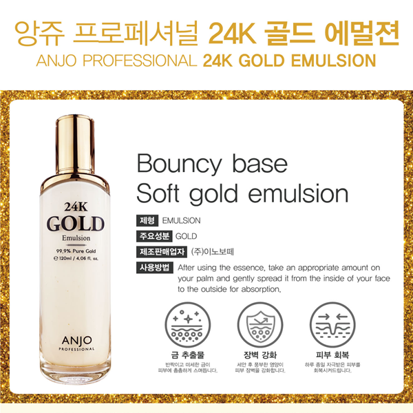 Set dưỡng da Anjo tinh chất vàng Hàn Quốc