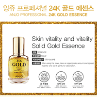 Set dưỡng da Anjo tinh chất vàng Hàn Quốc