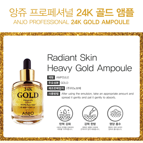 Set dưỡng da Anjo tinh chất vàng Hàn Quốc