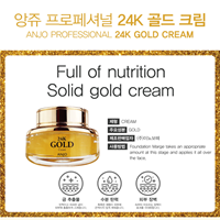 Set dưỡng da Anjo tinh chất vàng Hàn Quốc