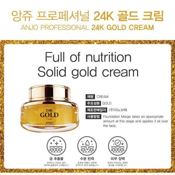 Set dưỡng da Anjo tinh chất vàng Hàn Quốc