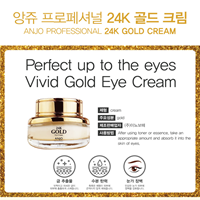 Set dưỡng da Anjo tinh chất vàng Hàn Quốc