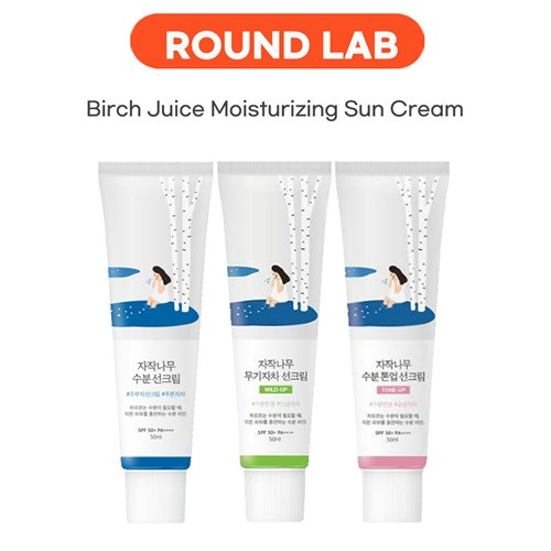Kem chống nắng Round lab Sunscreen SPF50+ PA++++ 50ml
