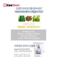 Kem chống nắng dưỡng ẩm lành tính La Pureve 50ml Mild sunblock