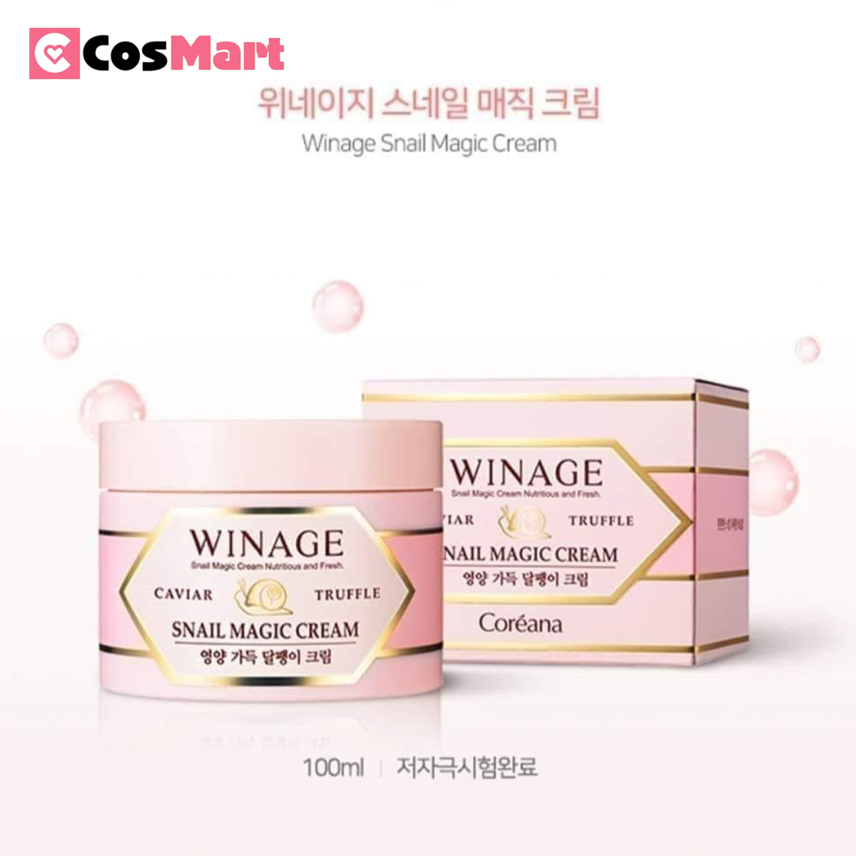 Kem dưỡng da mềm mịn Coreana Winage Snail Caviar Cream 100ml