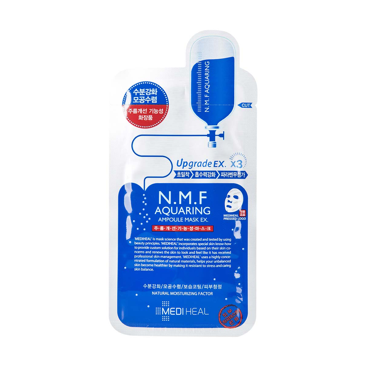 Mặt Nạ Giấy Mediheal Essential Mask 24ml hộp 10 miếng