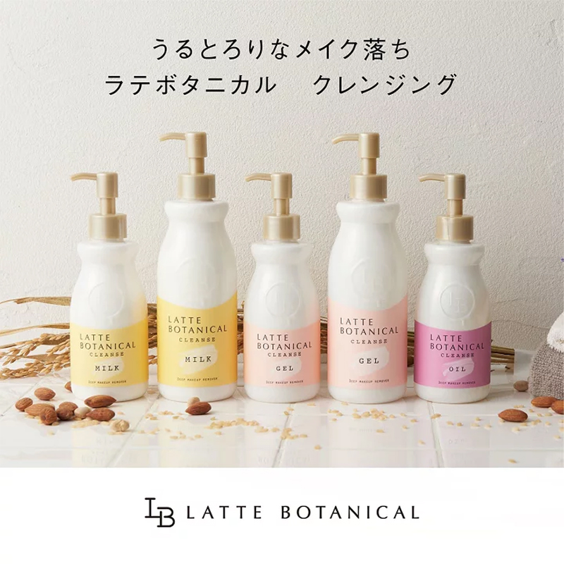 Tẩy trang Latte Botanical dịu nhẹ hàng Nhật