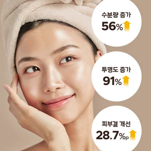 Primera Organiance Barrier Repair Comfort Amino Rich Foam 150g