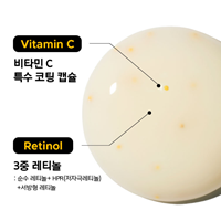 Primera Vitatinol Bouncy Lift Serum 30g