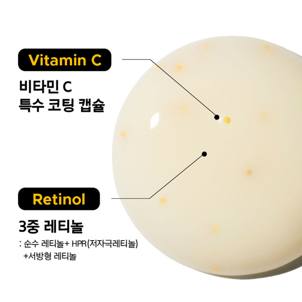 Primera Vitatinol Bouncy Lift Serum 30g