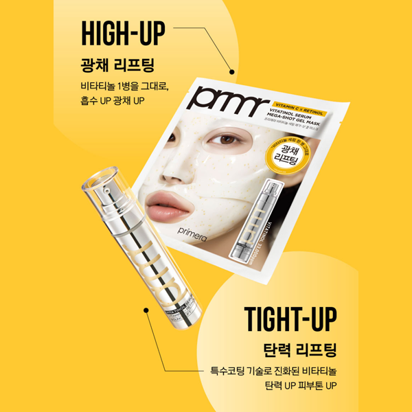 Primera Vitatinol Bouncy Lift Serum 30g