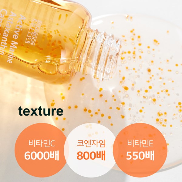 Combo trị nám mờ thâm dưỡng trắng Sungboon Active Marine Astaxathine