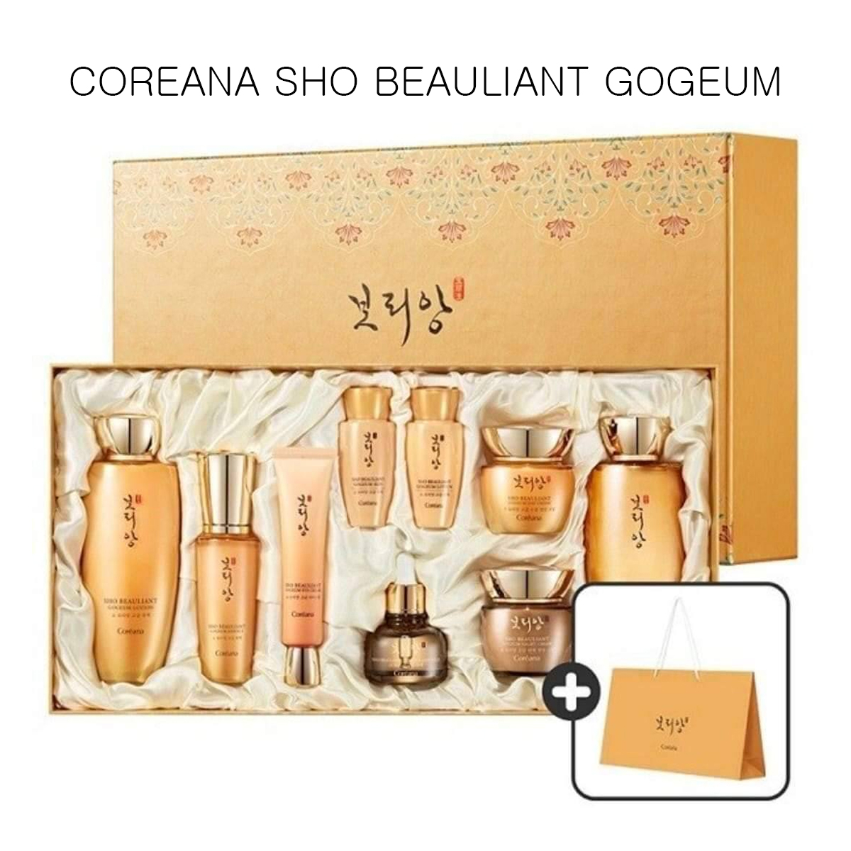 Bộ dưỡng da cao cấp Coreana Sho Beauliant Gogeum 7 món