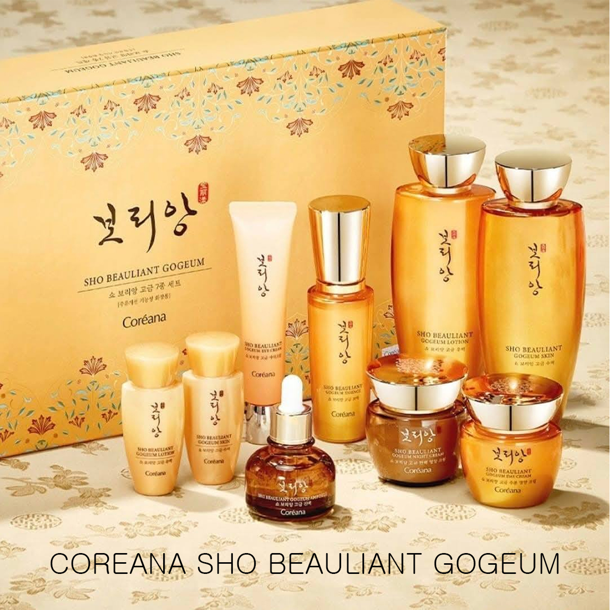 Bộ dưỡng da cao cấp Coreana Sho Beauliant Gogeum 7 món