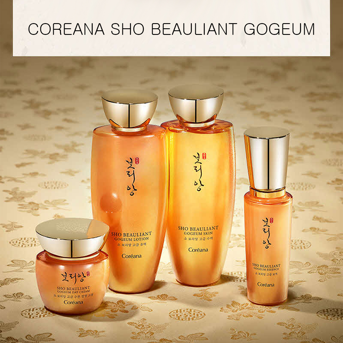 Bộ dưỡng da cao cấp Coreana Sho Beauliant Gogeum 7 món