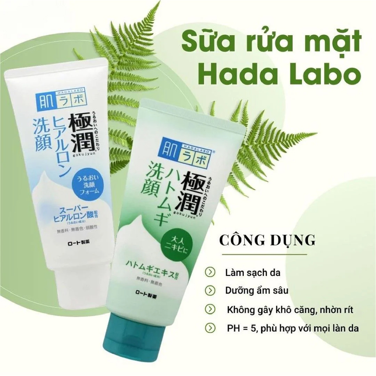 SỮA RỬA MẶT TẠO BỌT HADALABO