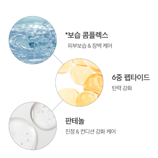 Kem dưỡng VT PDRN Reedle Shot Cream 50ml