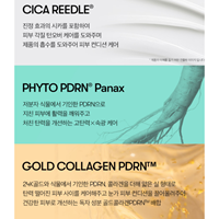 Kem dưỡng VT PDRN REEDLE SHOT GOLD CREAM VT 50ml