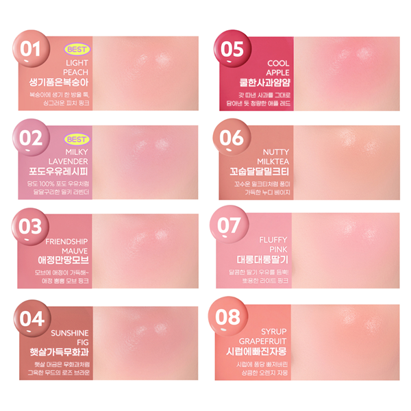 Phấn má hồng Periprea Syrupy Tok Cheek