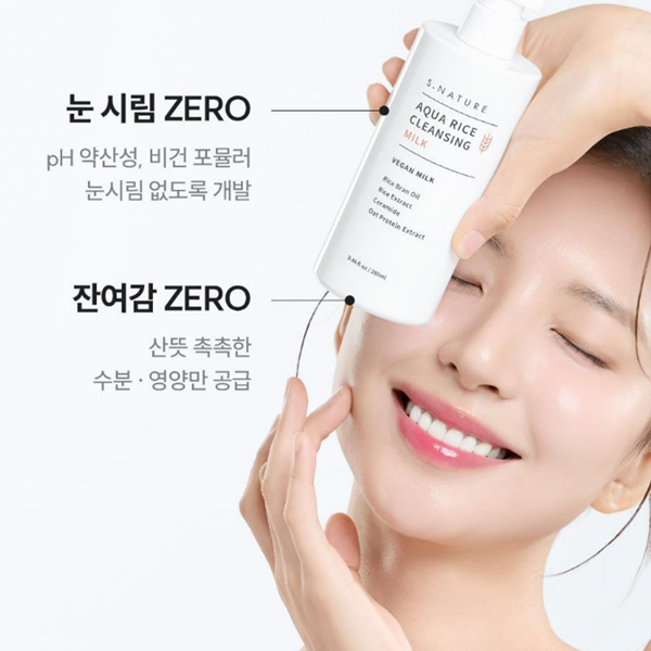 Sữa tẩy trang S Nature Aqua Rice Cleansing Milk 280ml