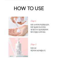 Sữa tẩy trang S Nature Aqua Rice Cleansing Milk 280ml