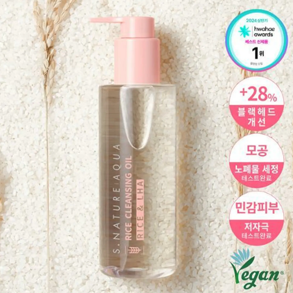 S Nature Aqua Rice Cleansing Oil