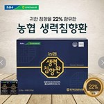 An cung bổ não phòng chống đột quỵ Nonghuyp Nội địa Hàn Quốc 100 viên