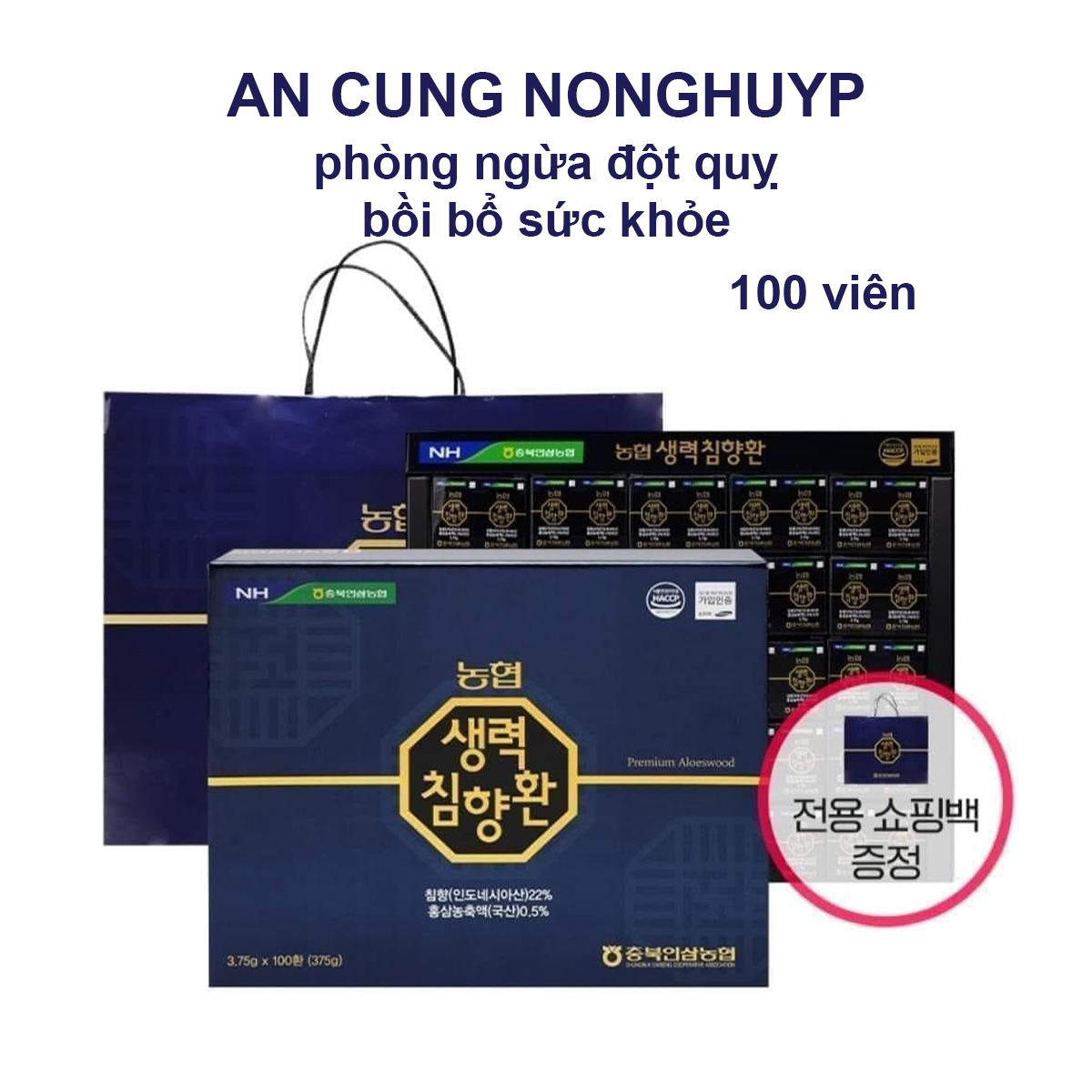 An cung bổ não phòng chống đột quỵ Nonghuyp Nội địa Hàn Quốc 100 viên